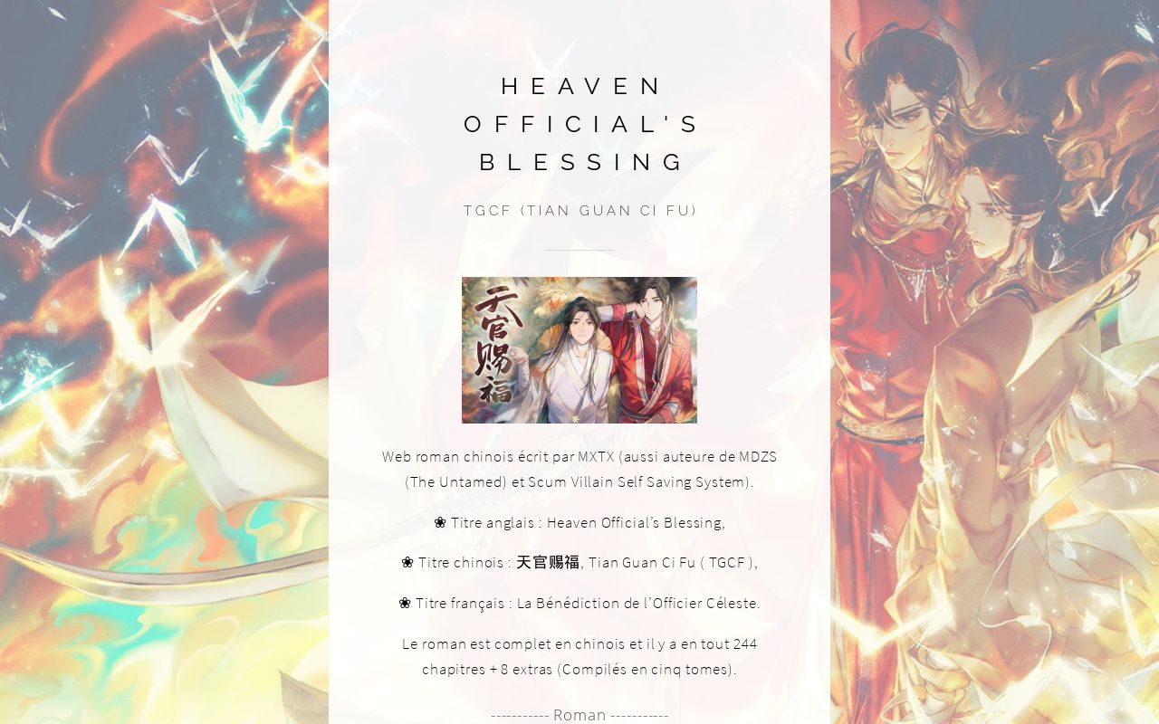 Heaven Official's Blessing Tome 1 Français vf-heavenofficialsblessing.carrd.co